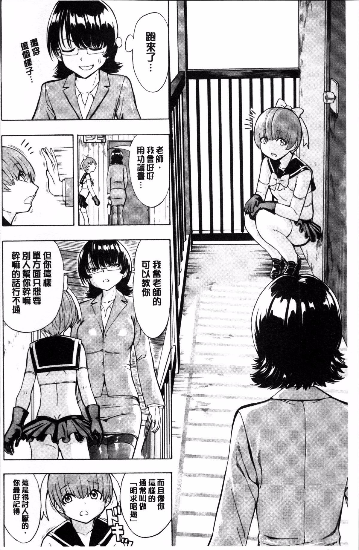 214