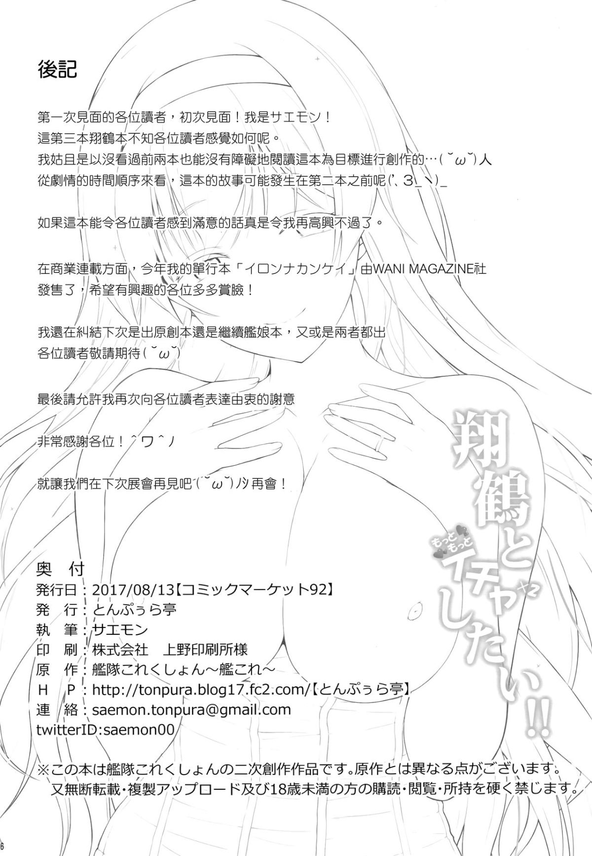 MJK_17_T665_026