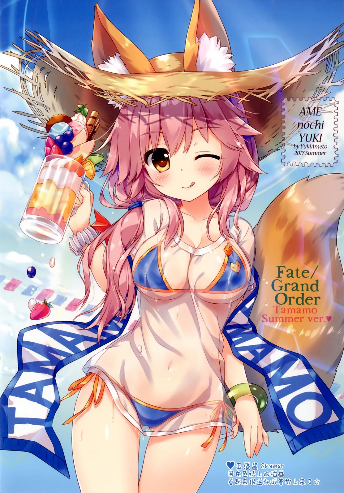 14