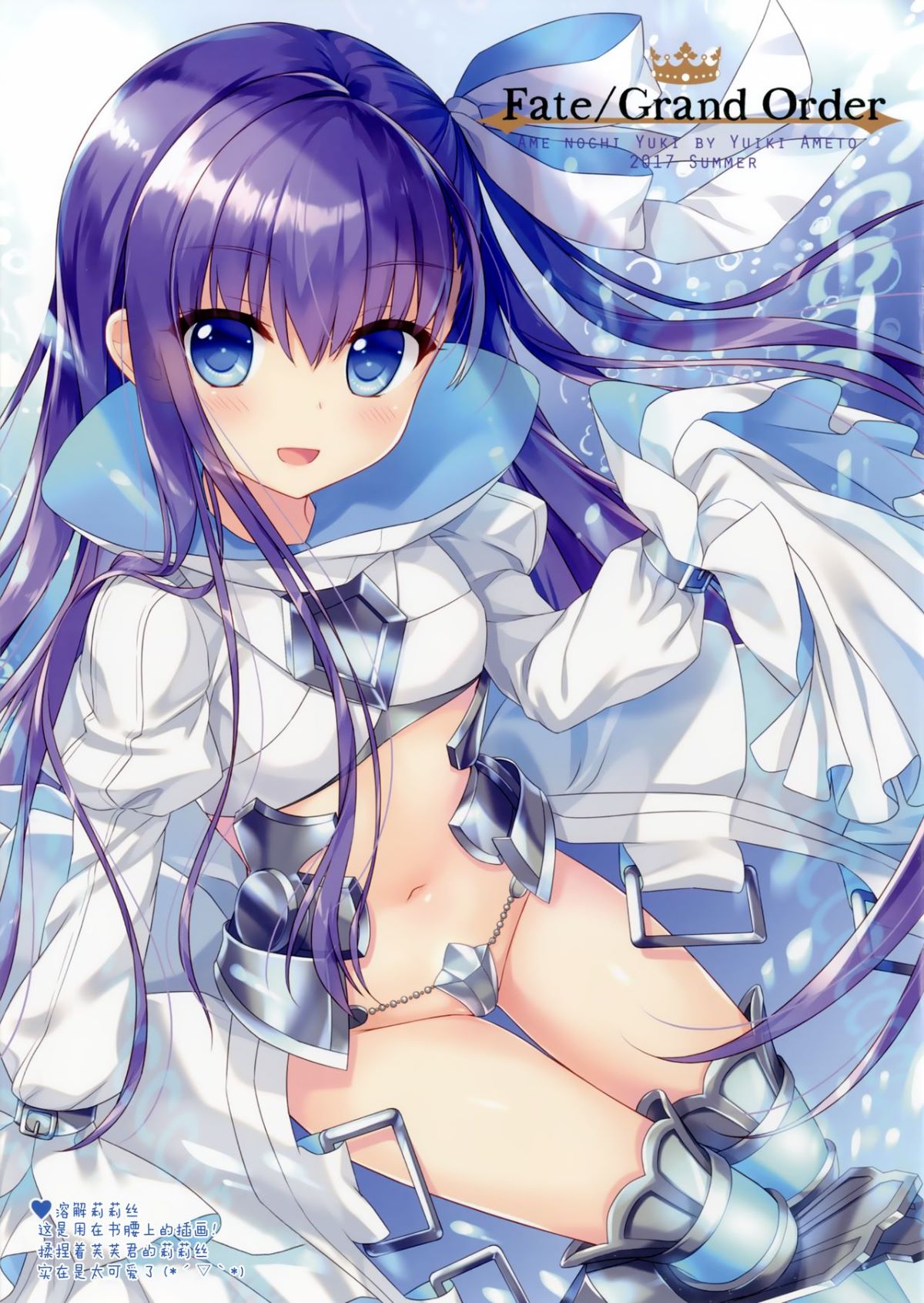 17