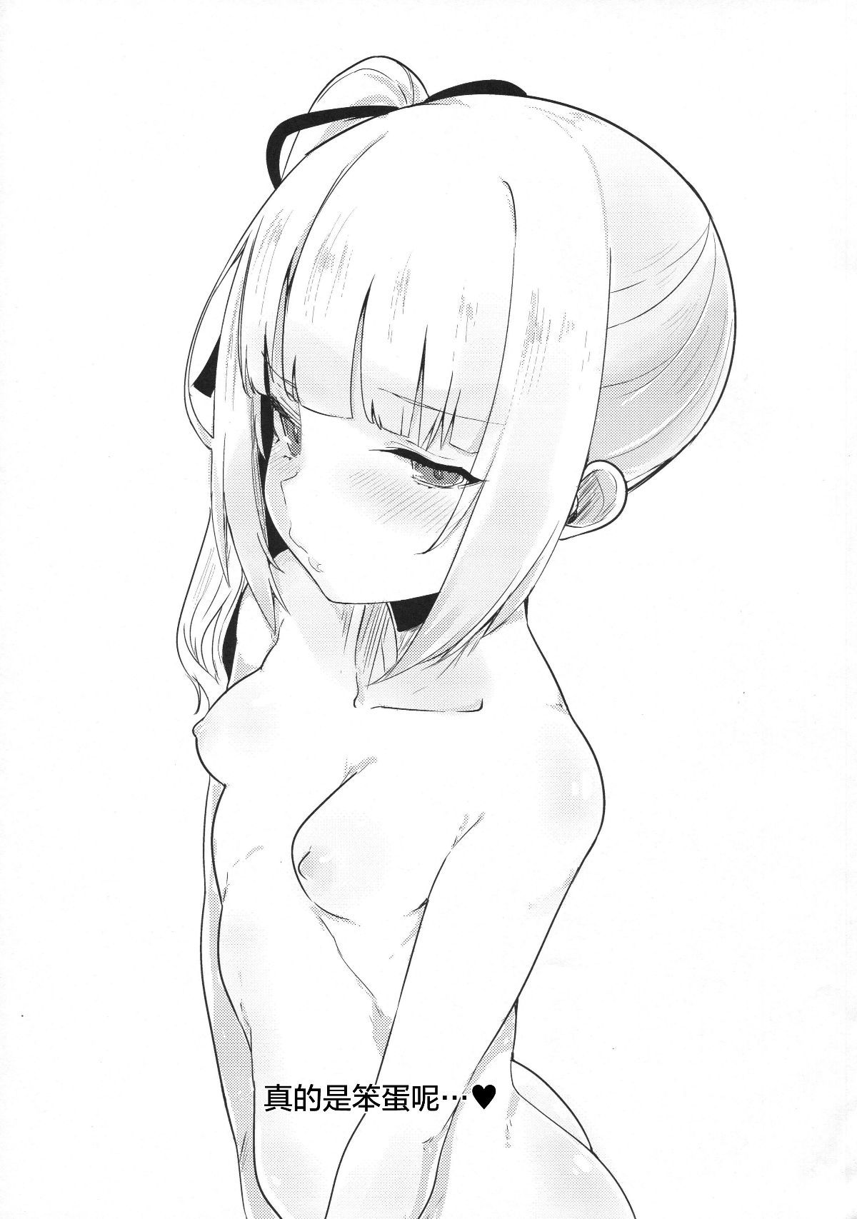 024