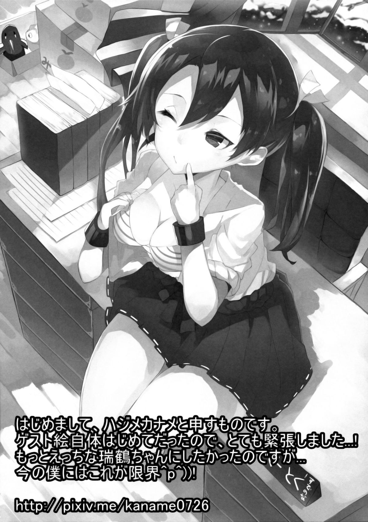 032