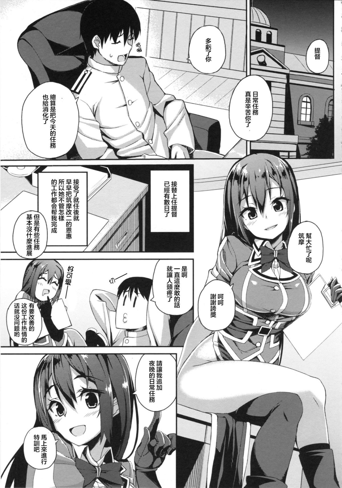 KanColle021