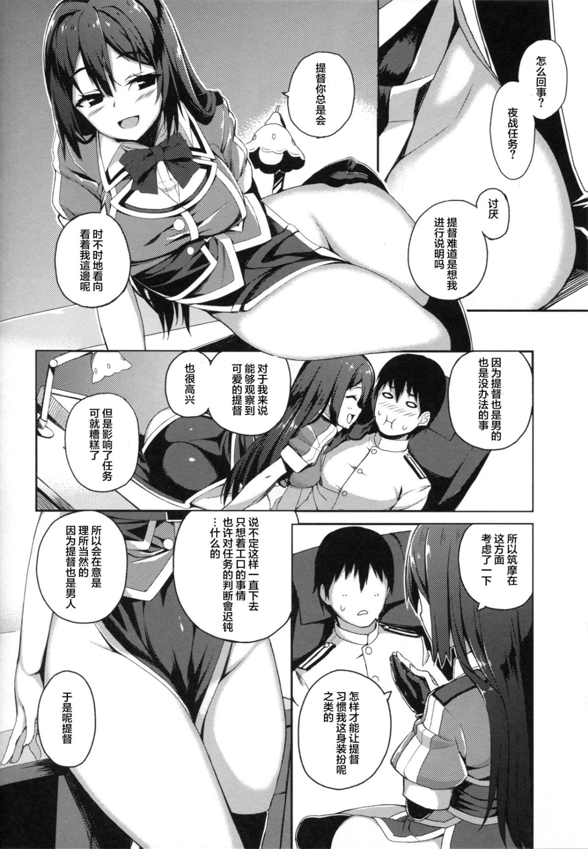 KanColle022