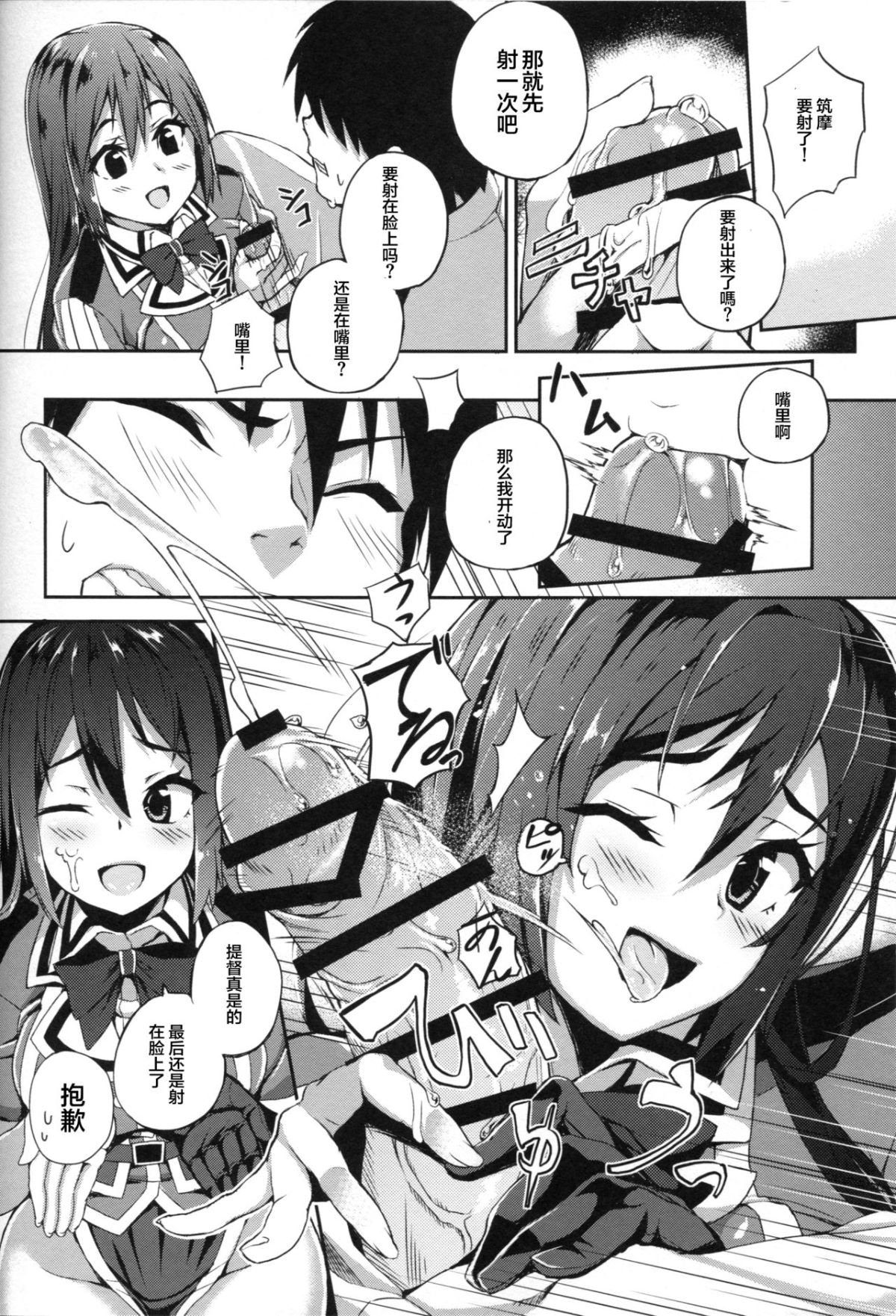 KanColle026
