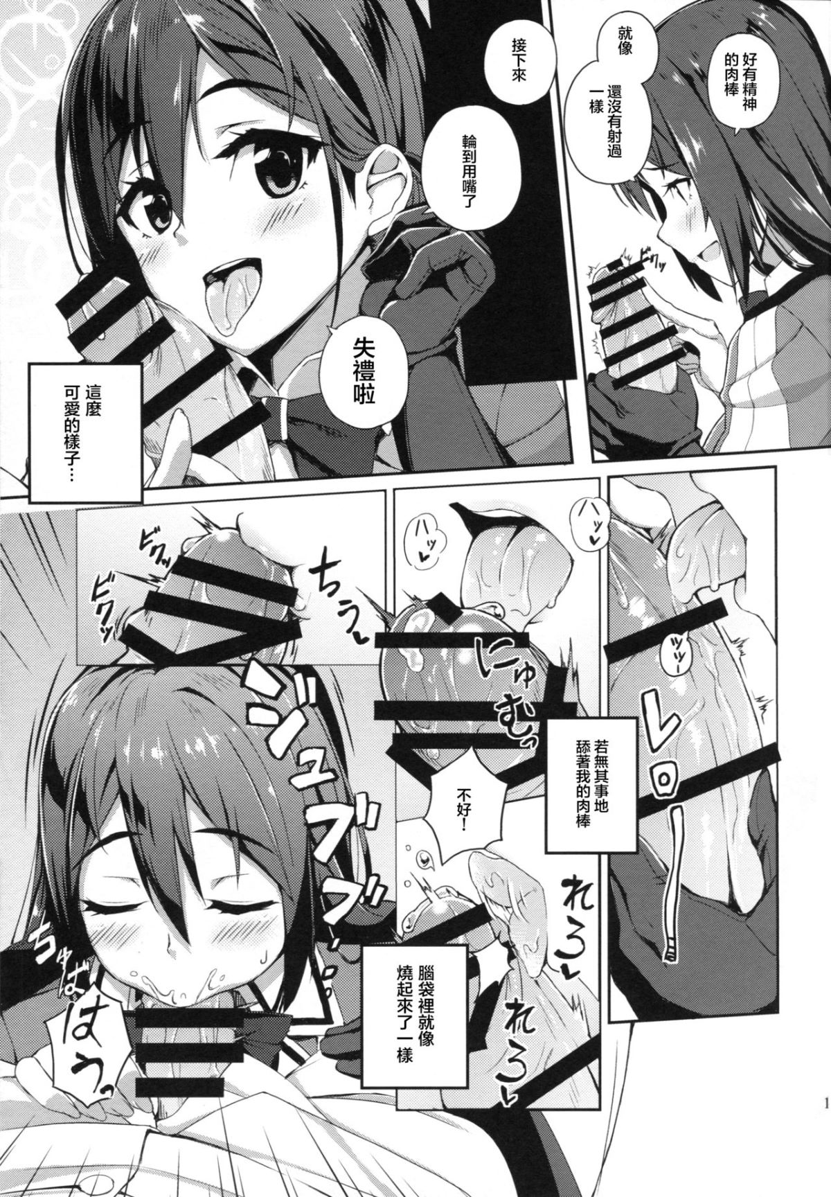 KanColle027