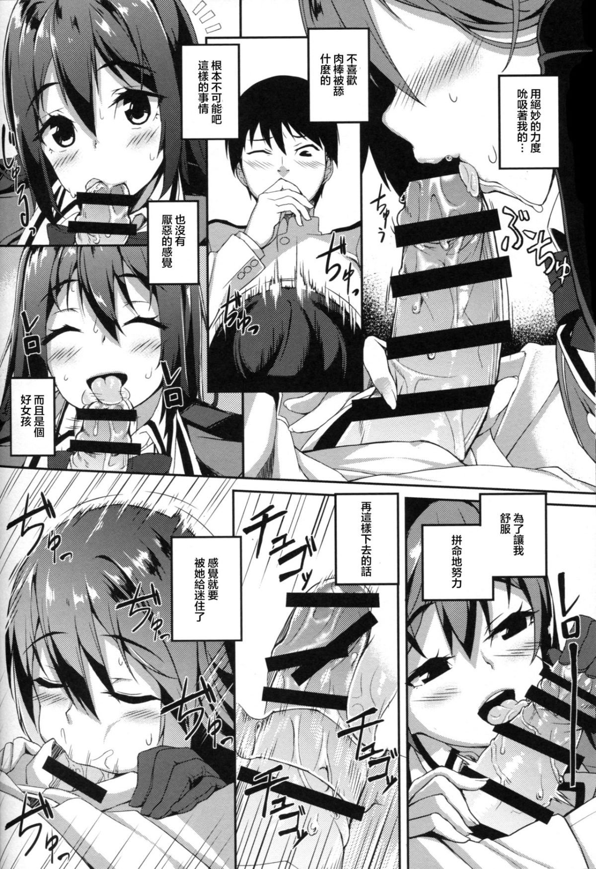 KanColle028