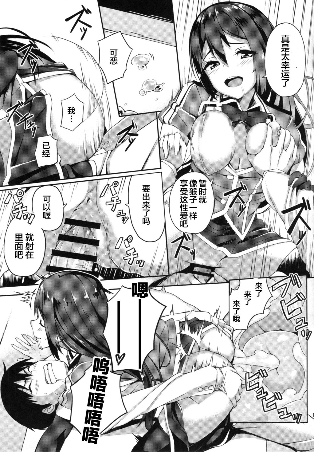 KanColle035