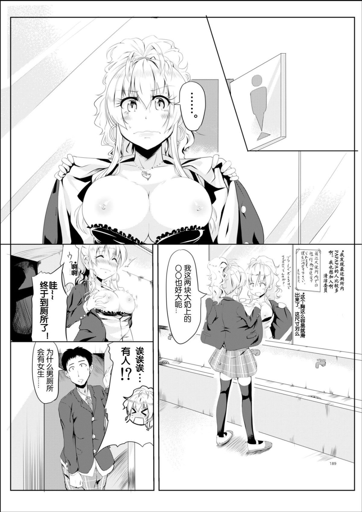 29