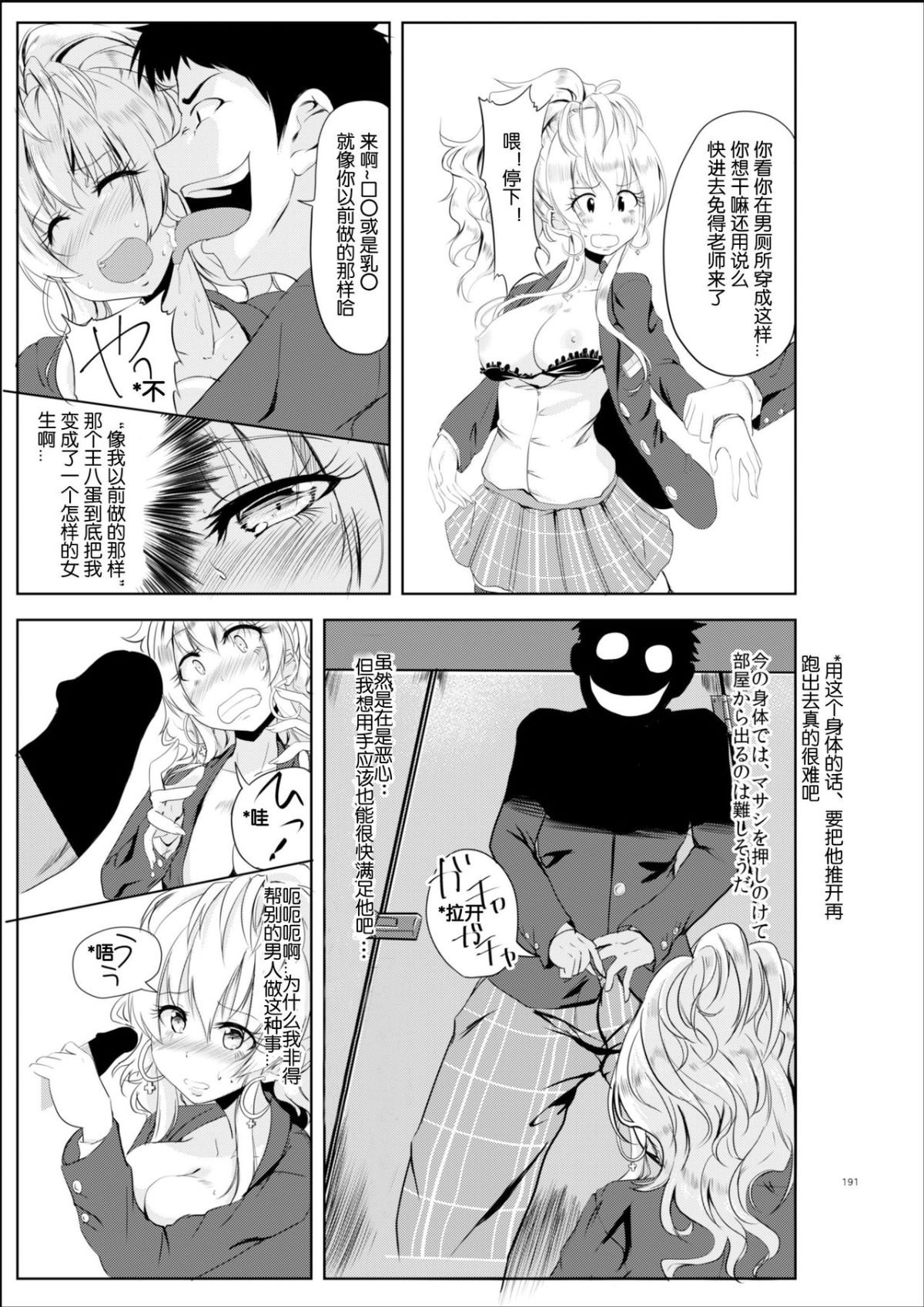 31