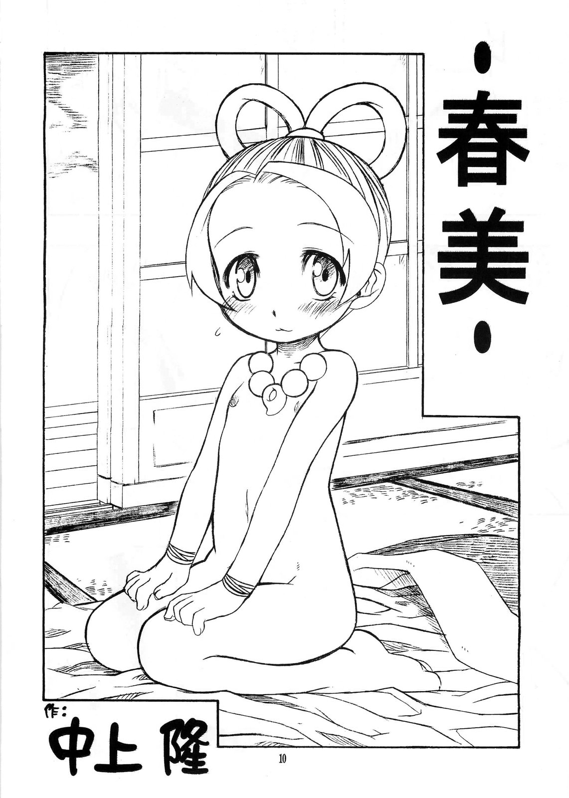 09