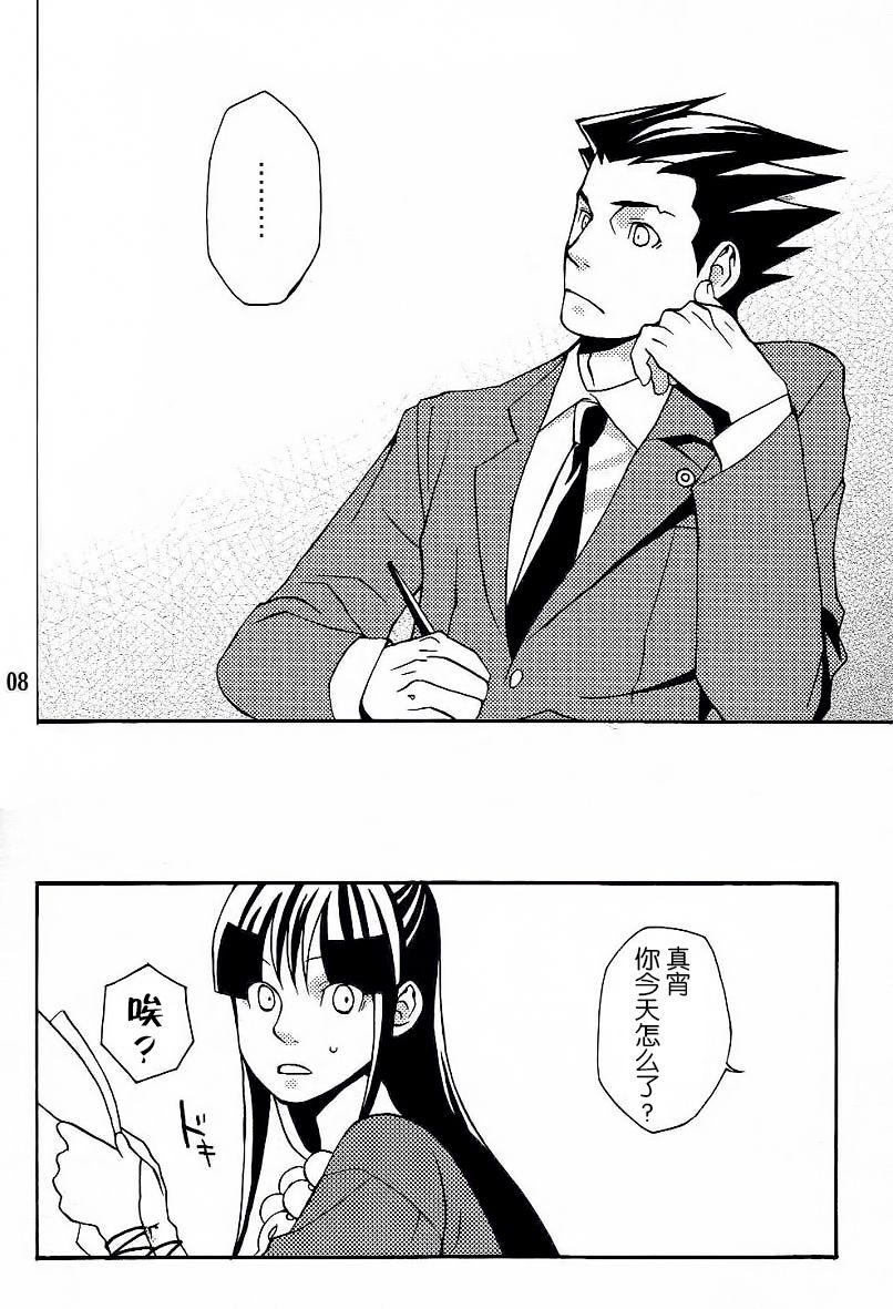 07
