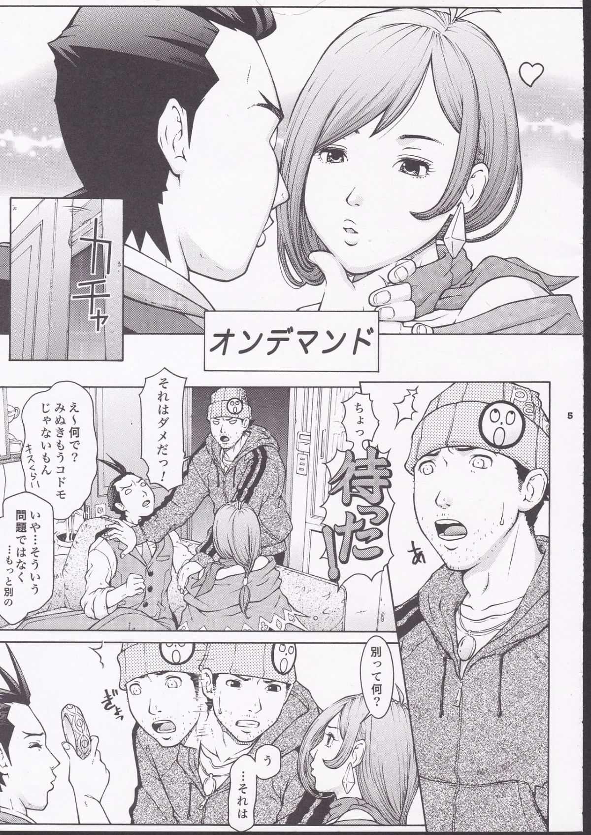 03