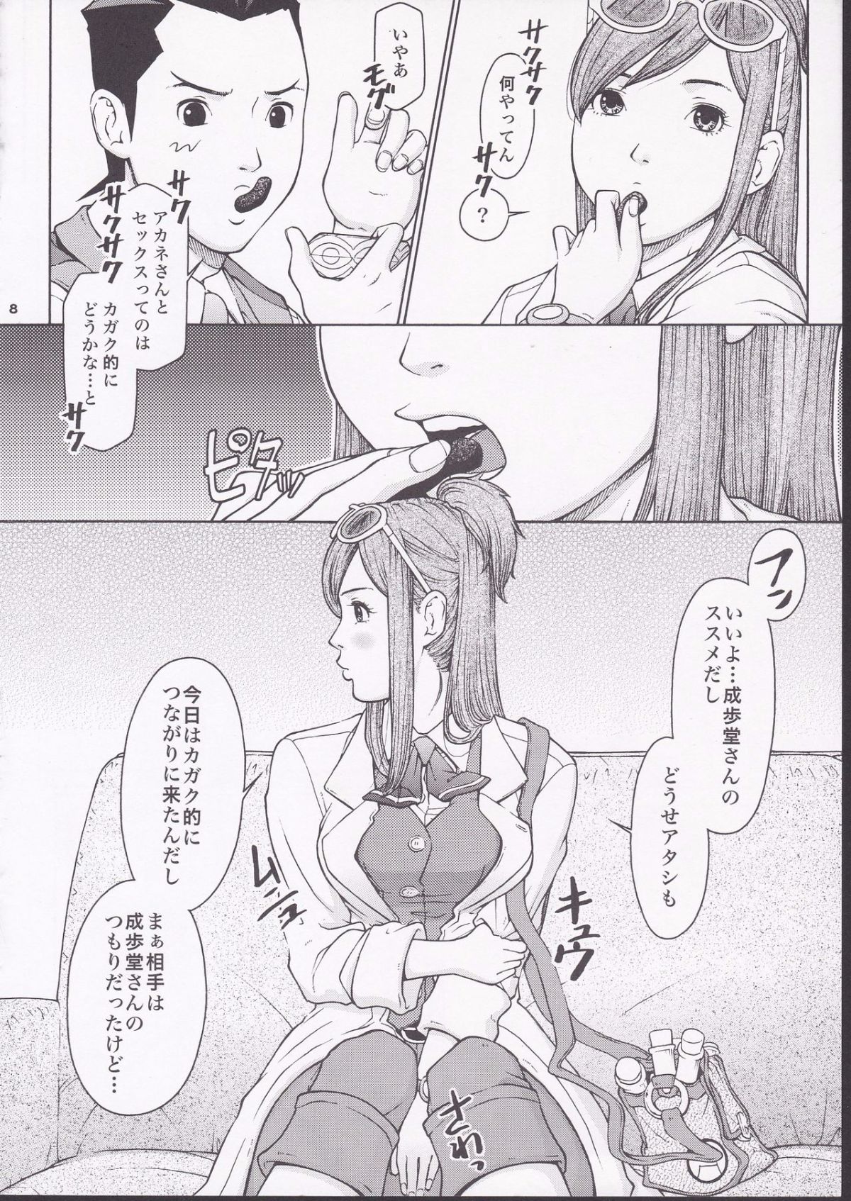 06