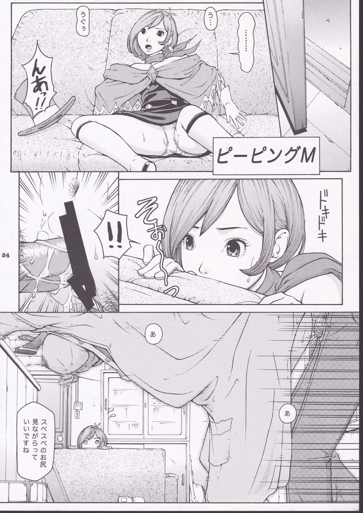 22