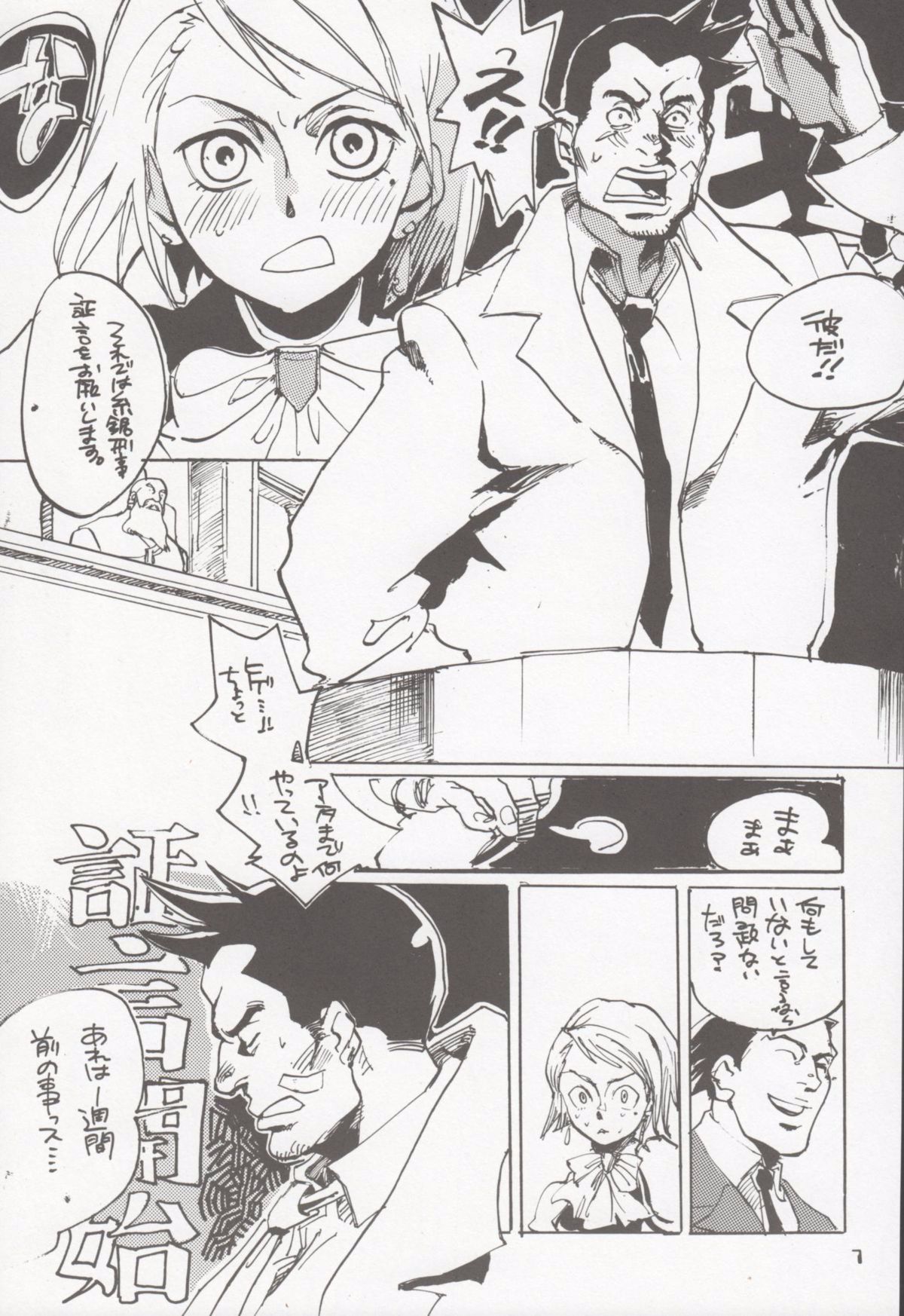 06