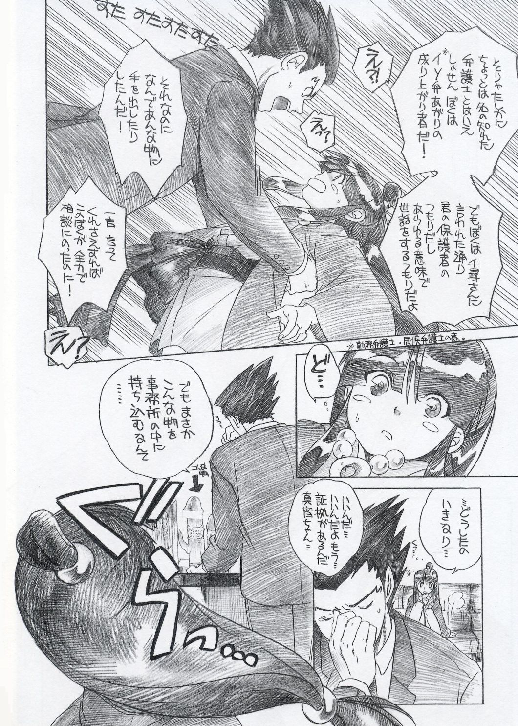 03