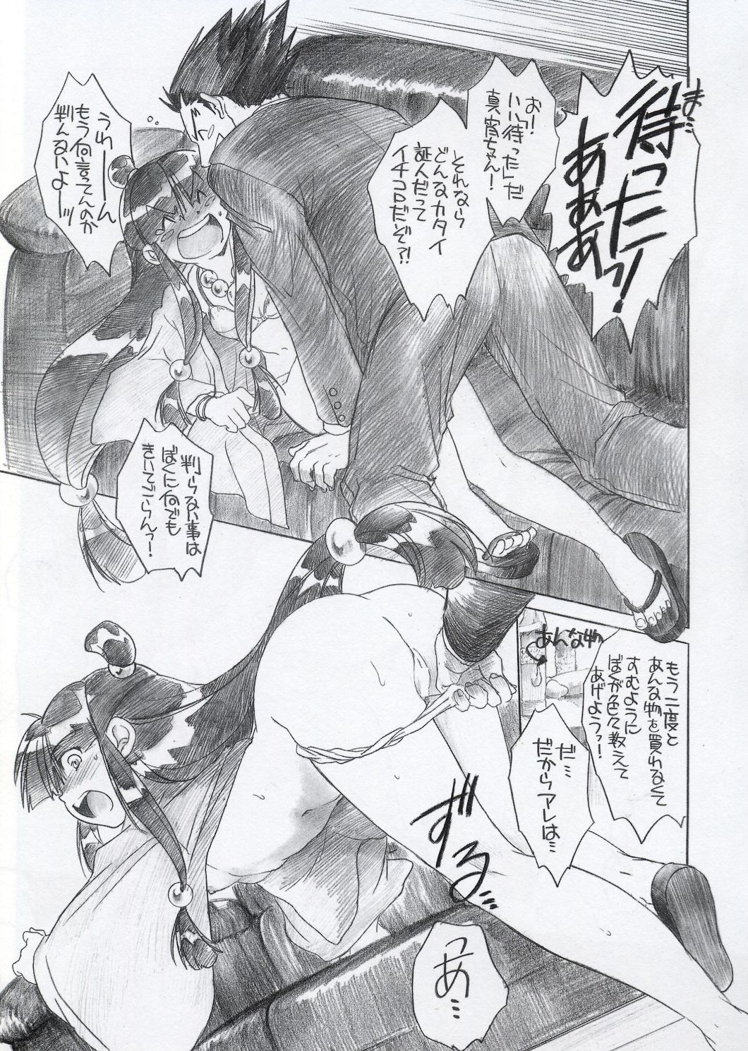 06