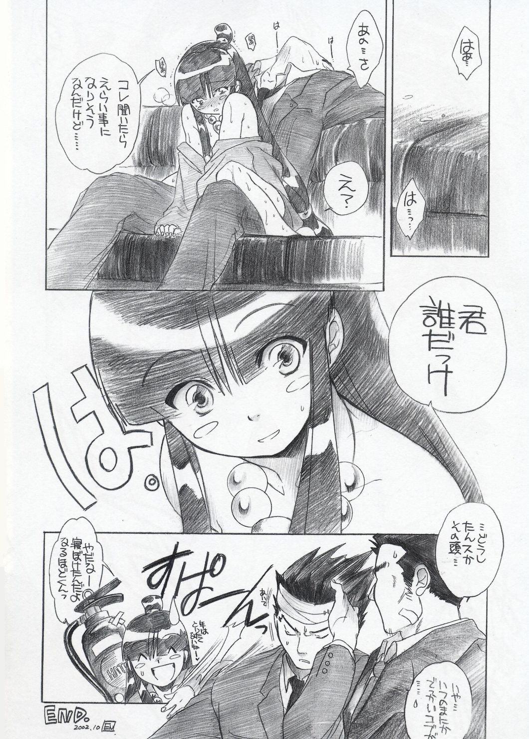 11