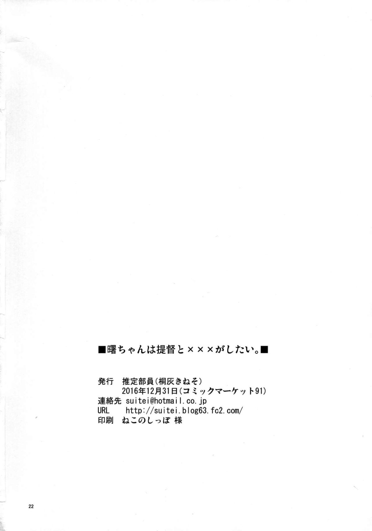 021