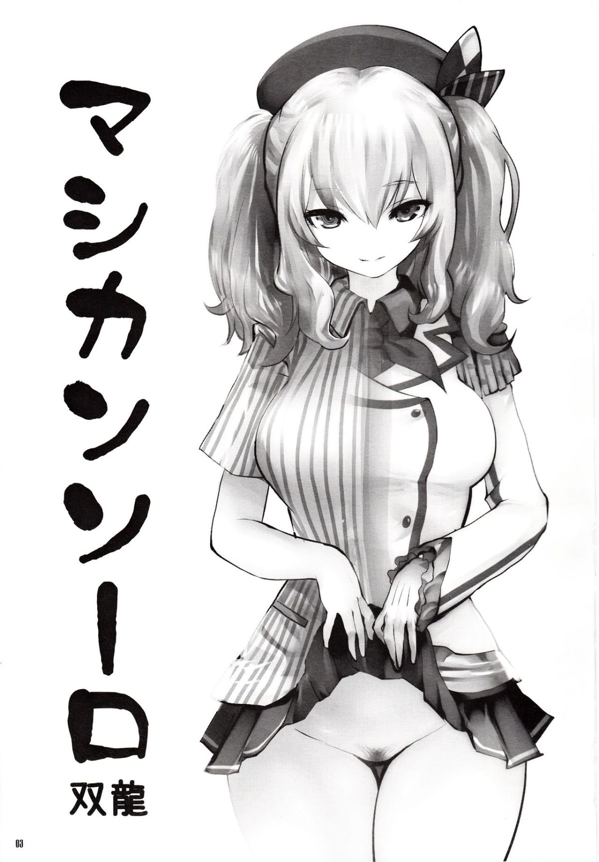 CE_1376_0003