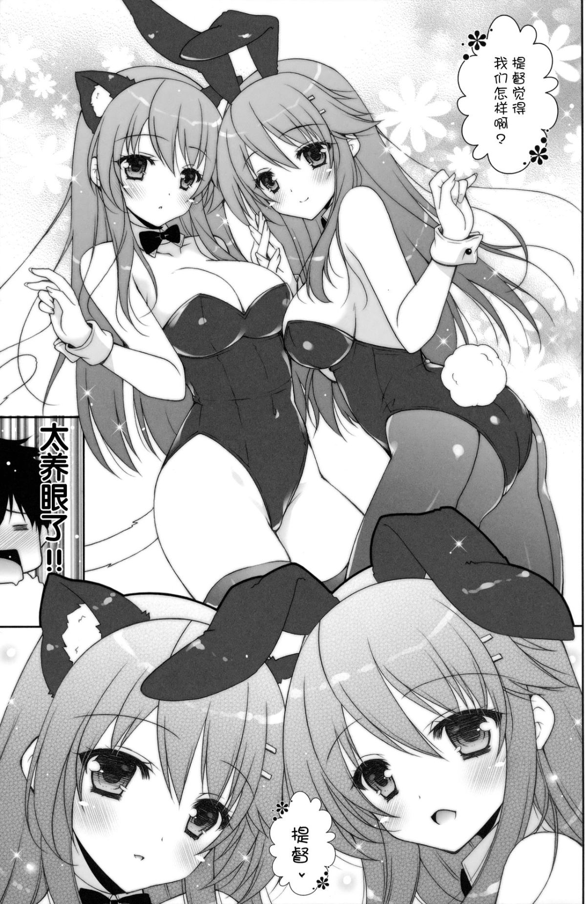 08