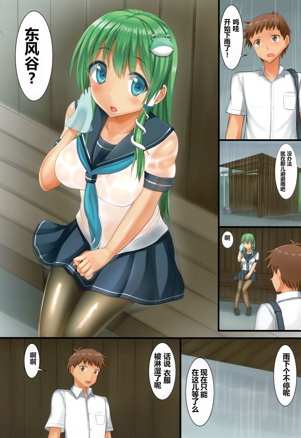 CE_1393_0003