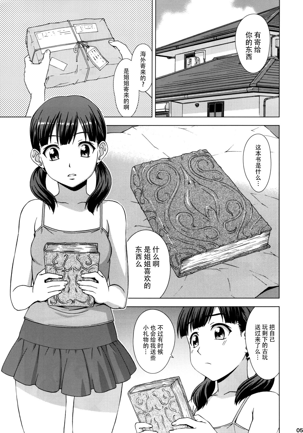 006