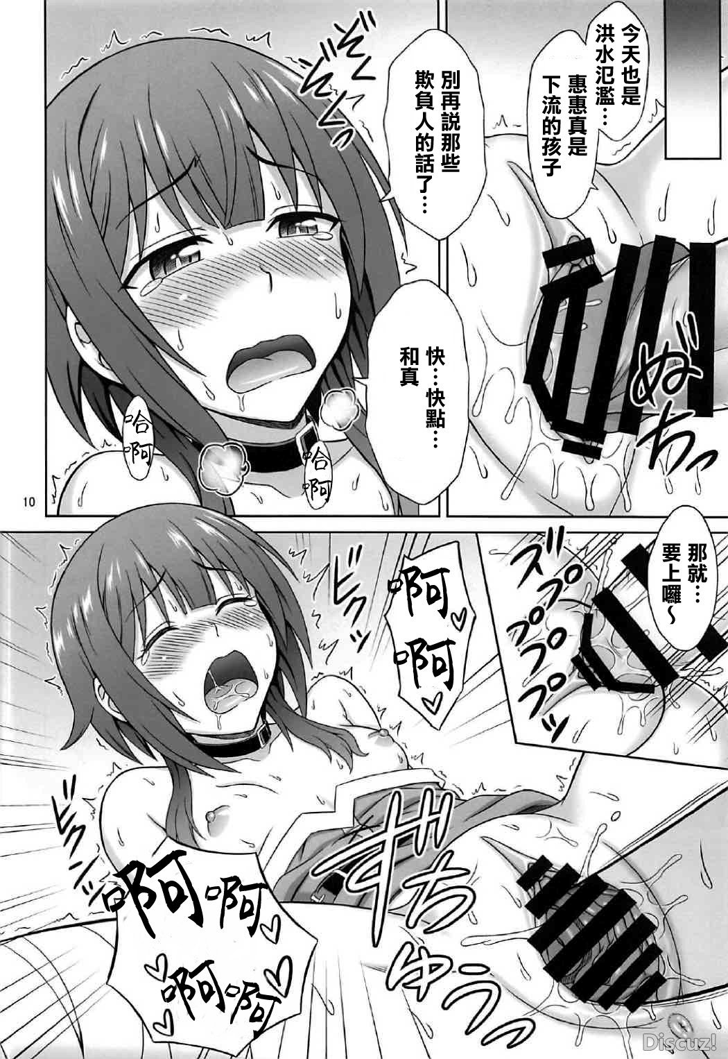 009