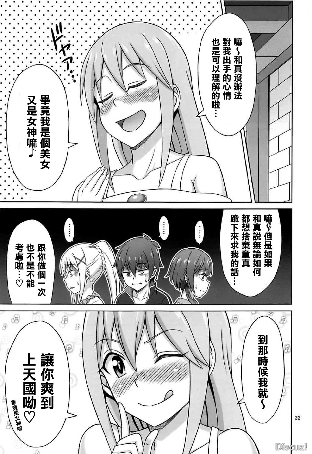032