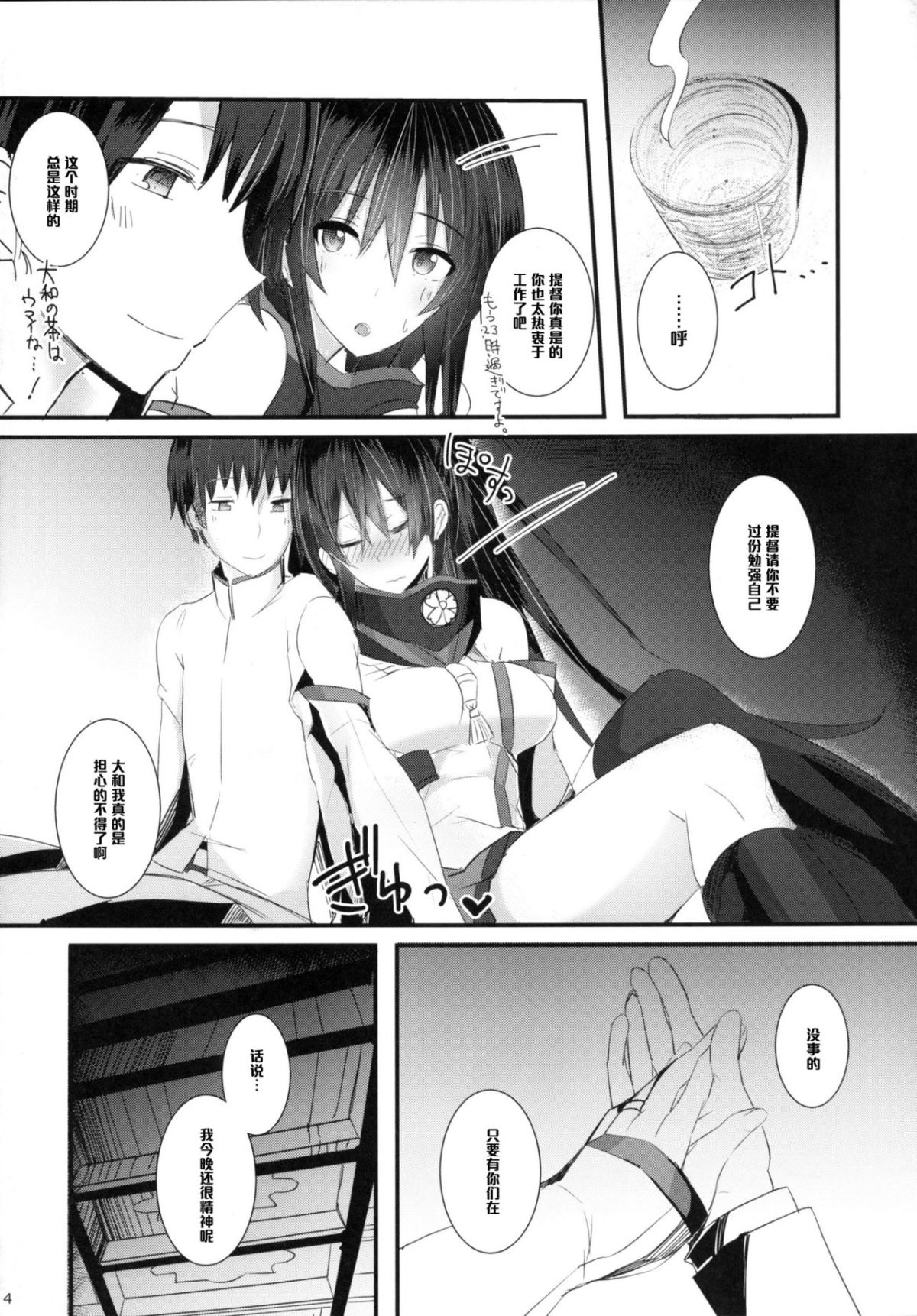 03