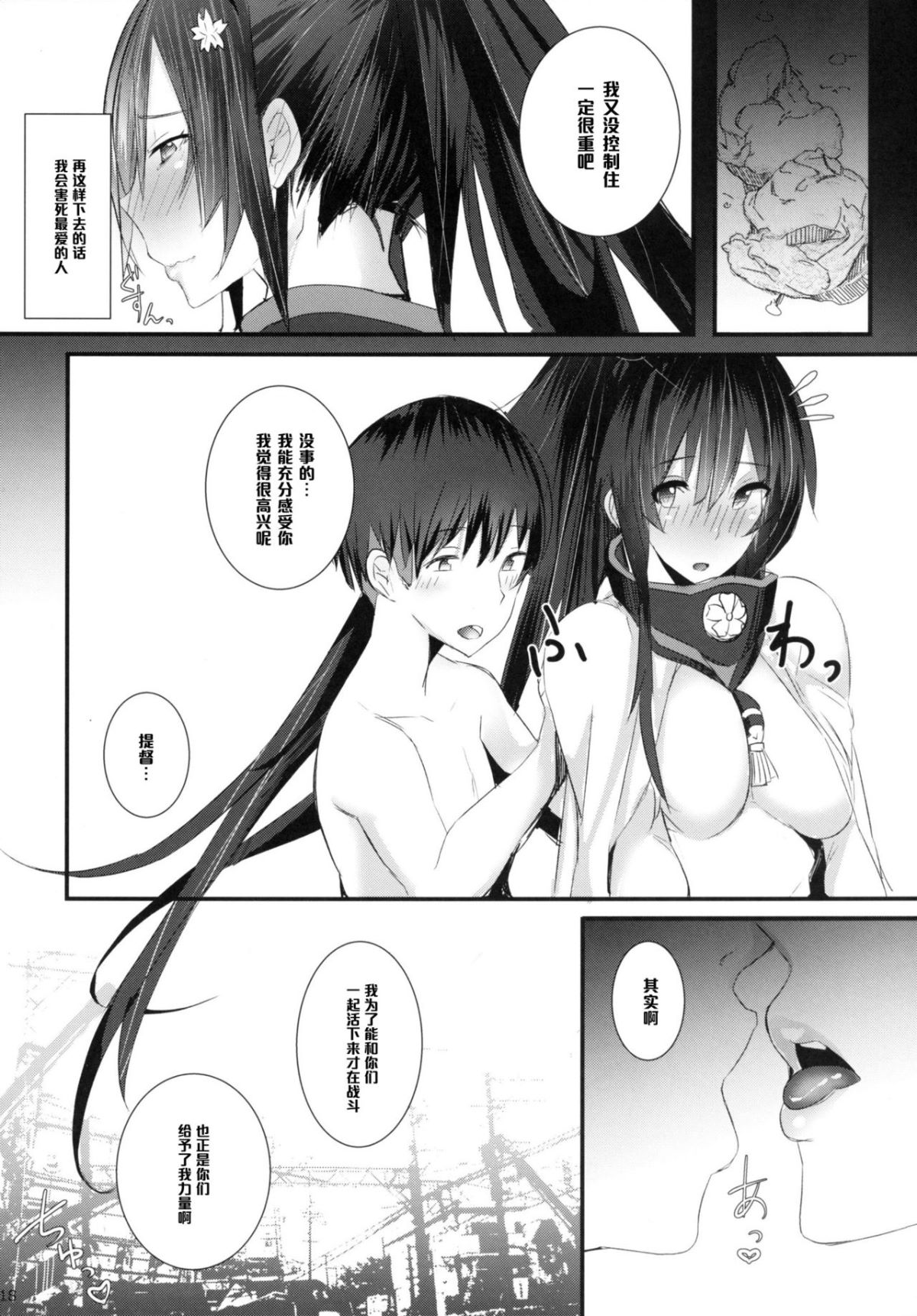 17