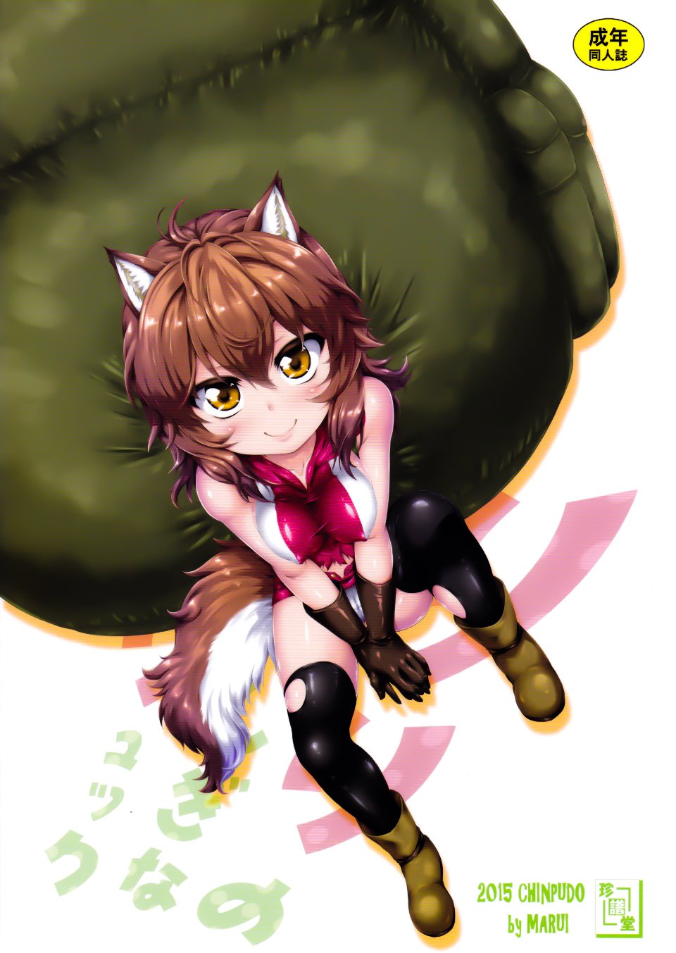 19