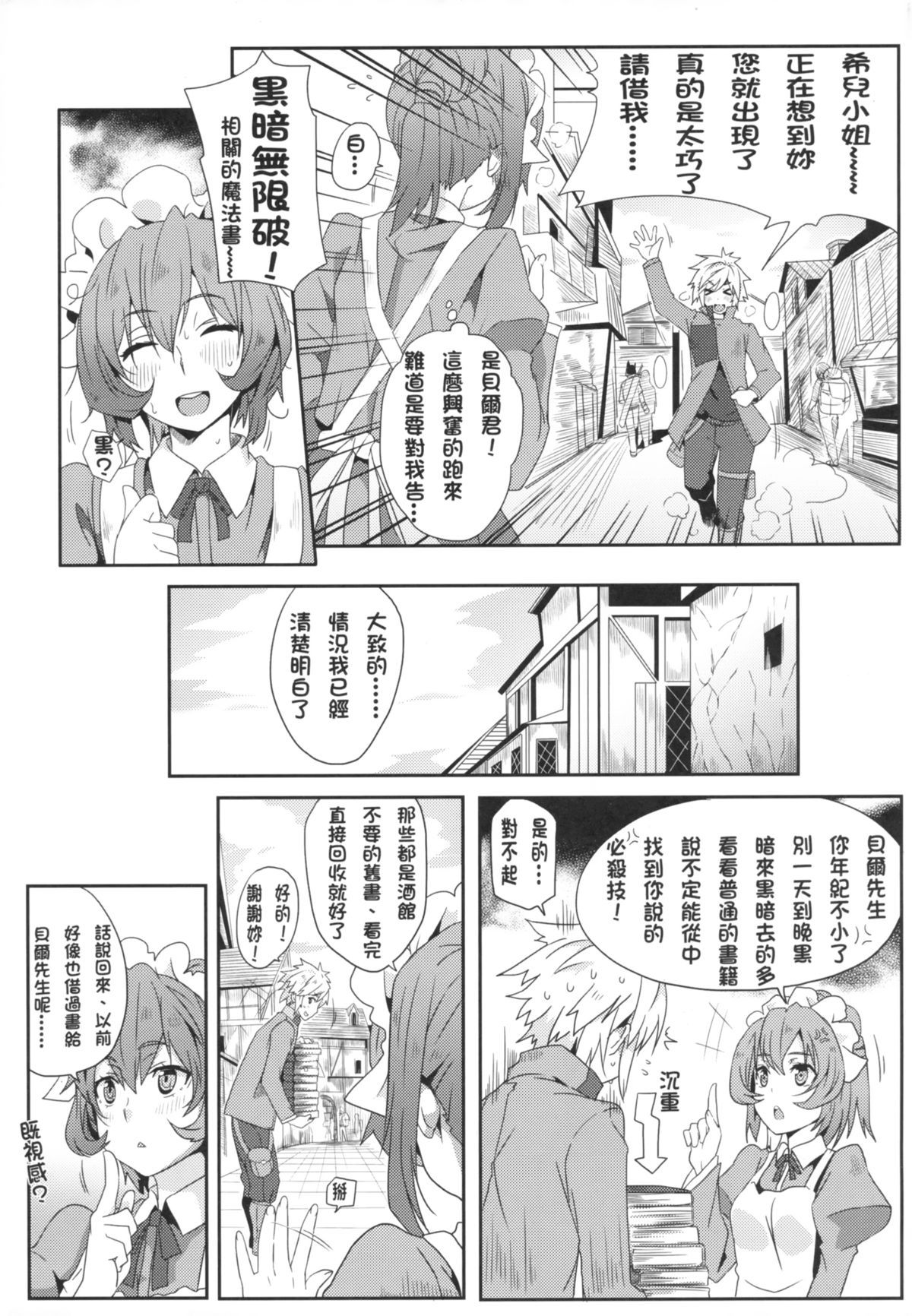 06