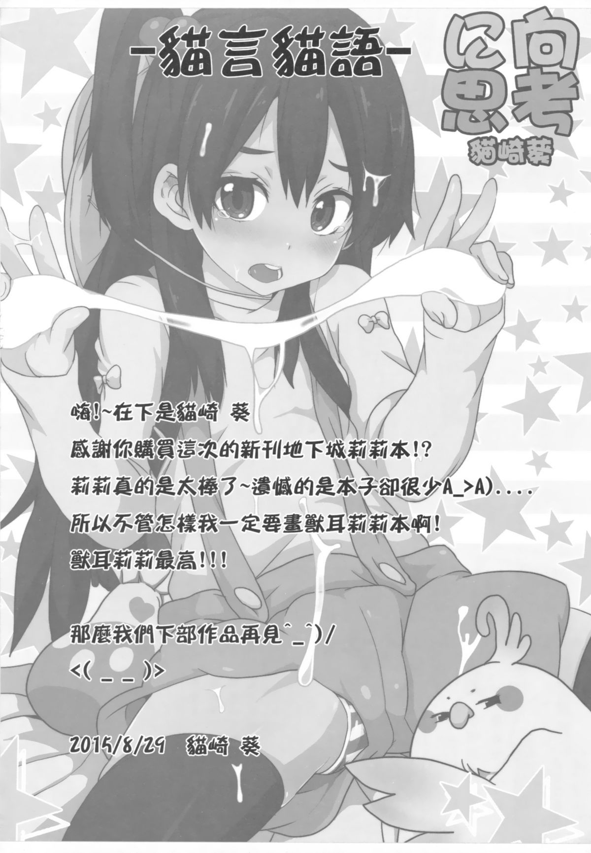 23