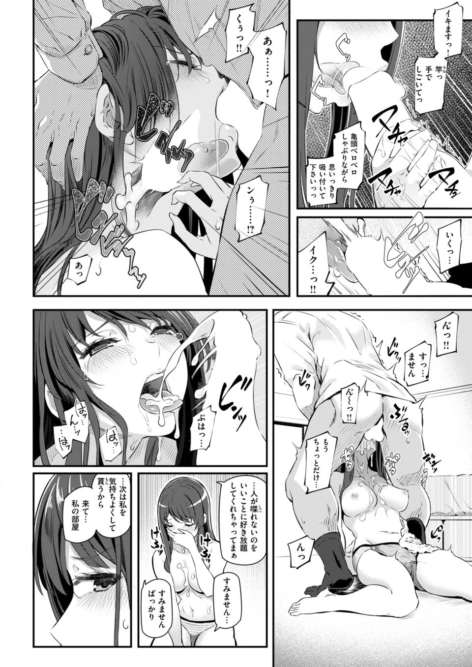 043