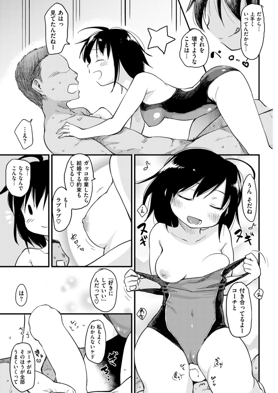 096