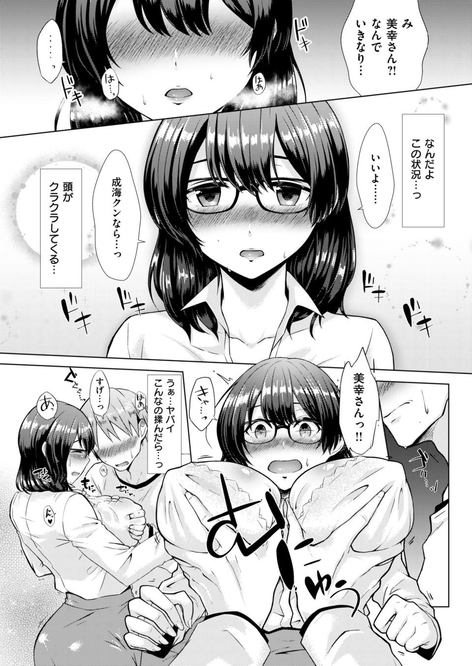114