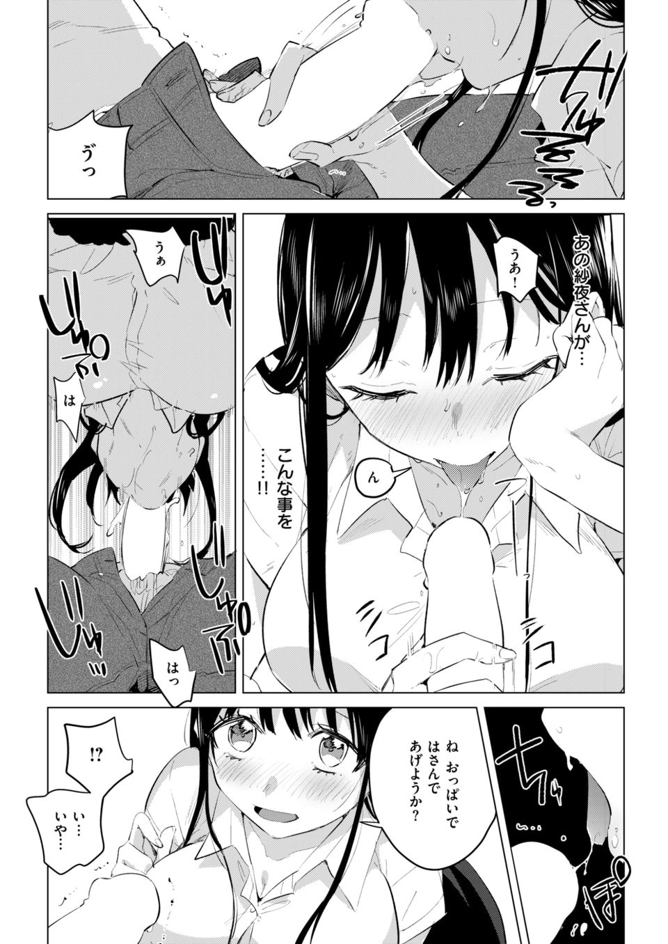 244