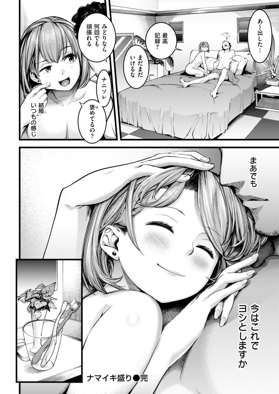 289