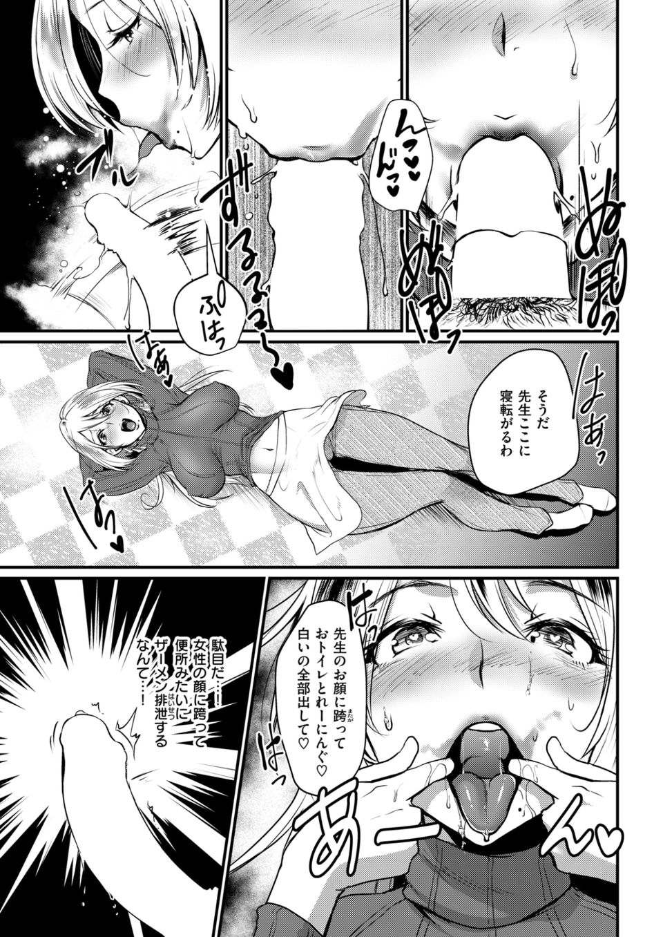 358
