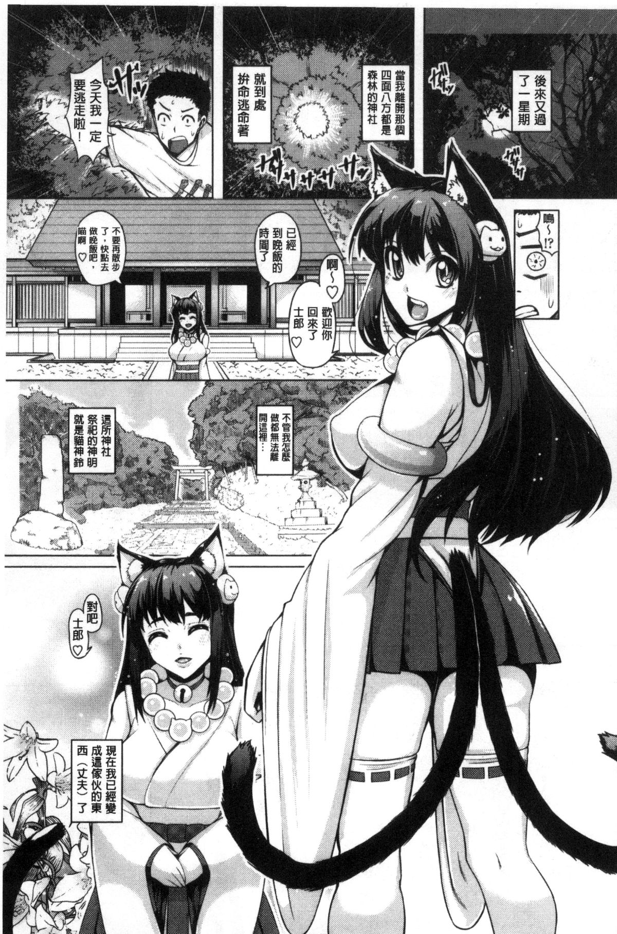 114