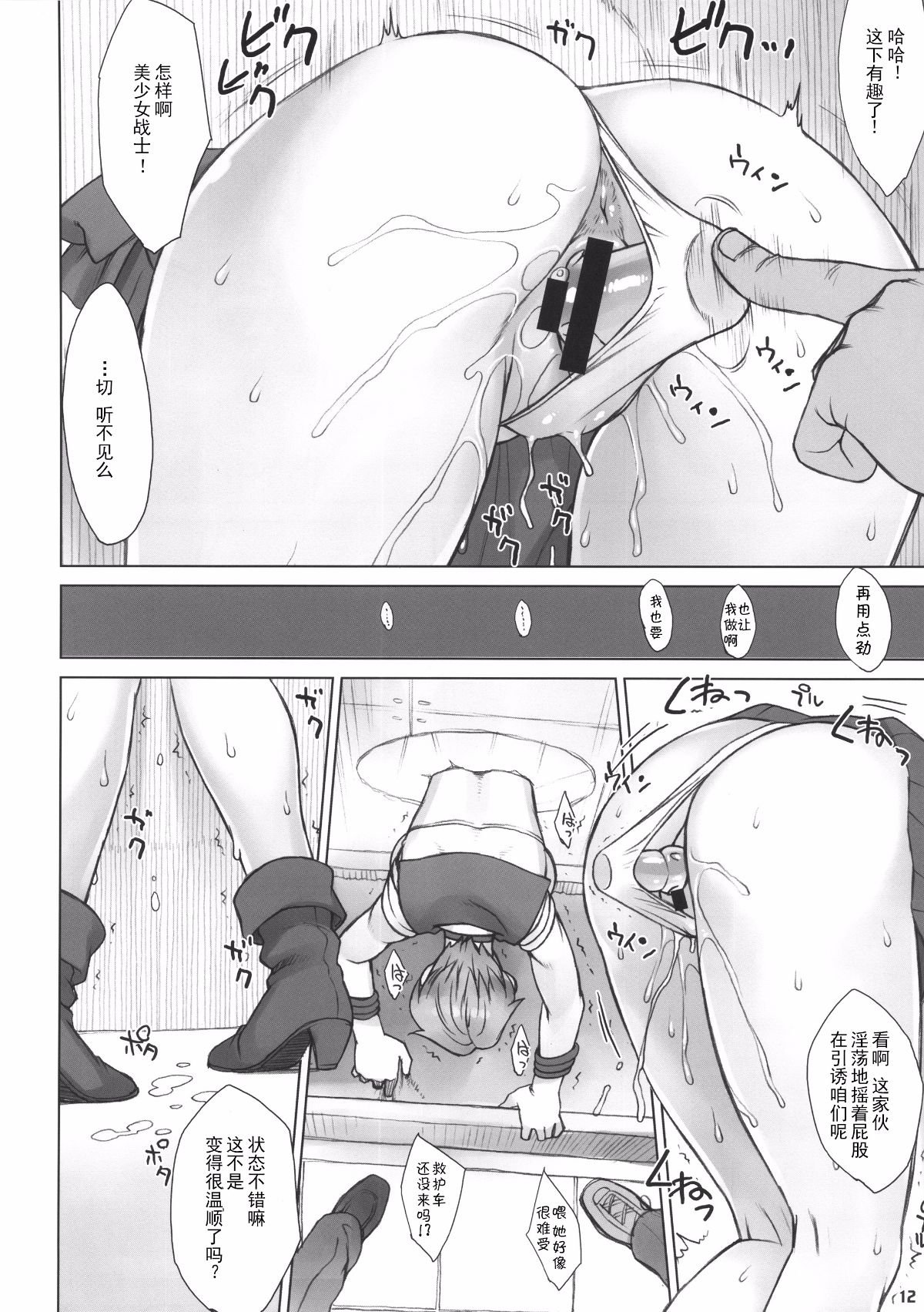 011