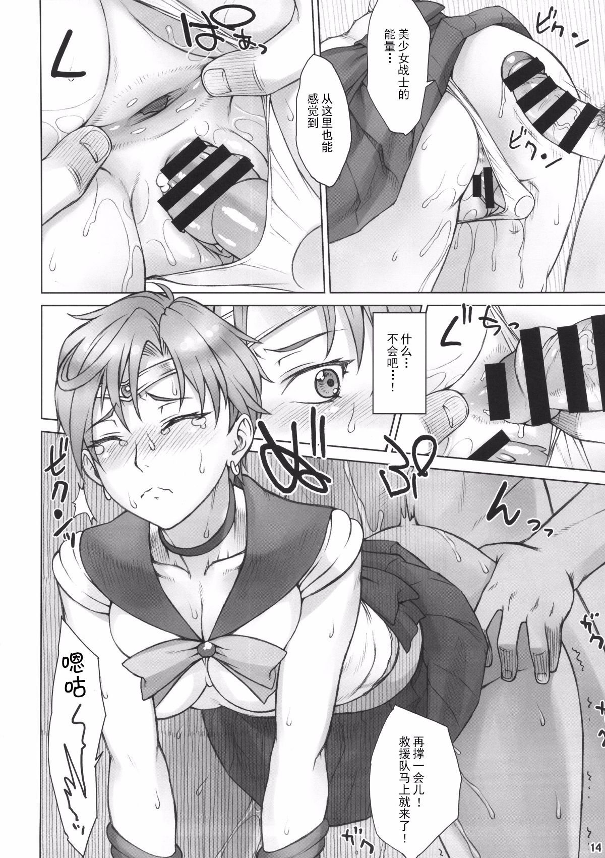 013