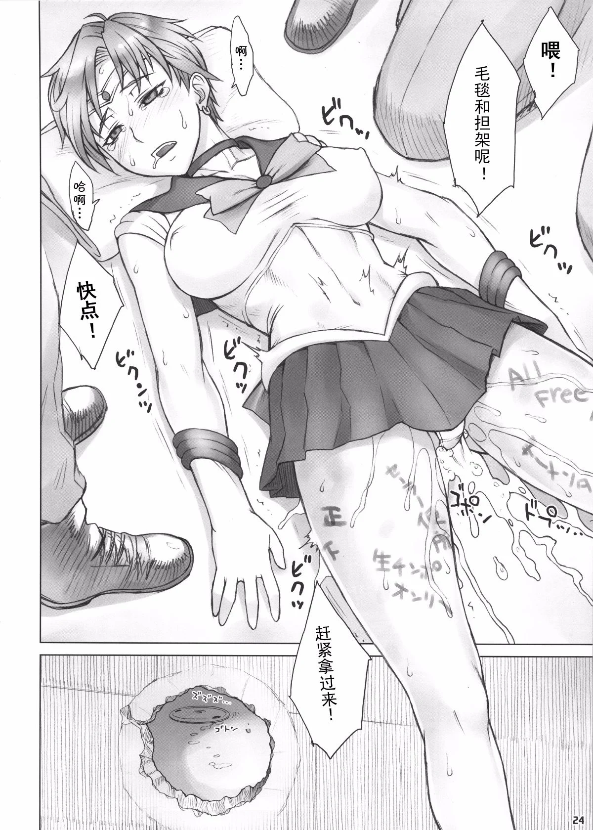 023