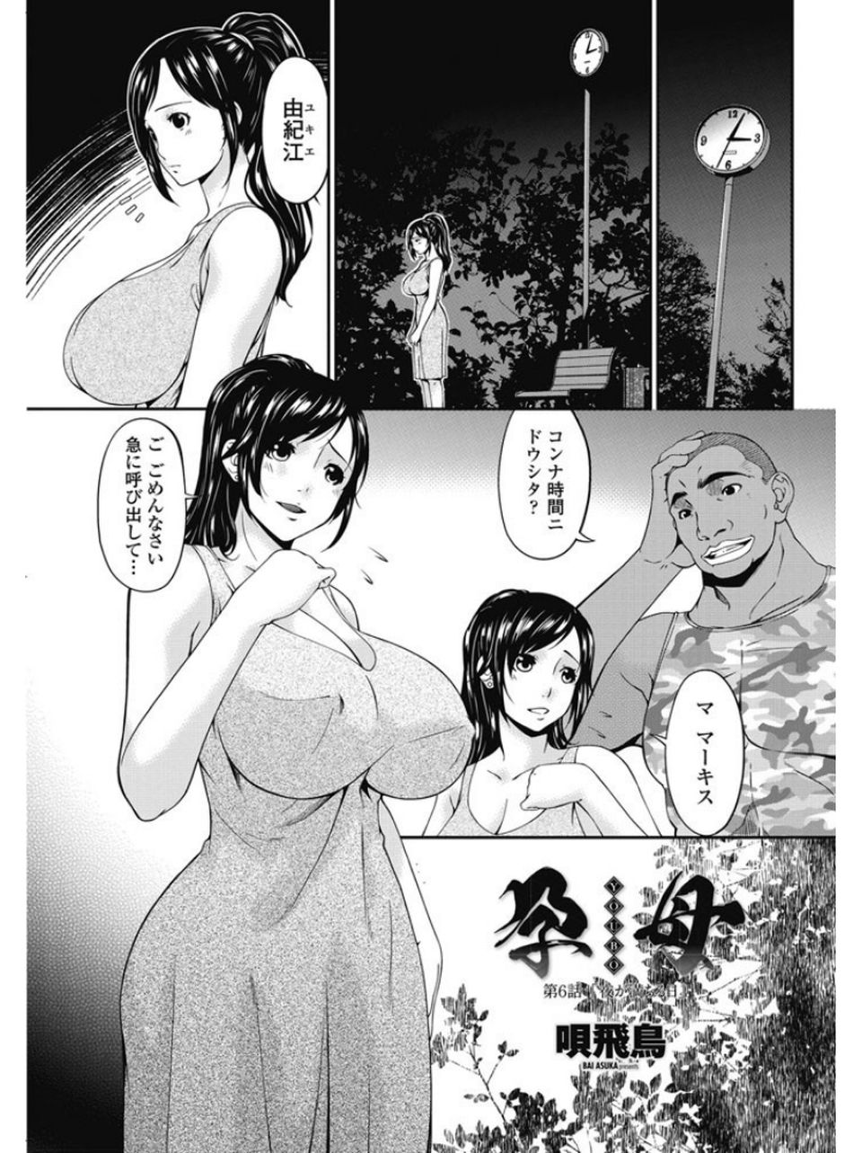 240