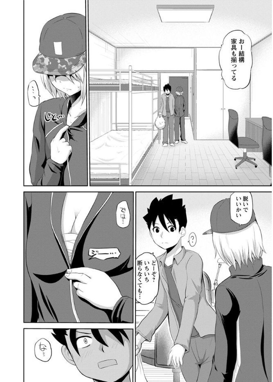 0012