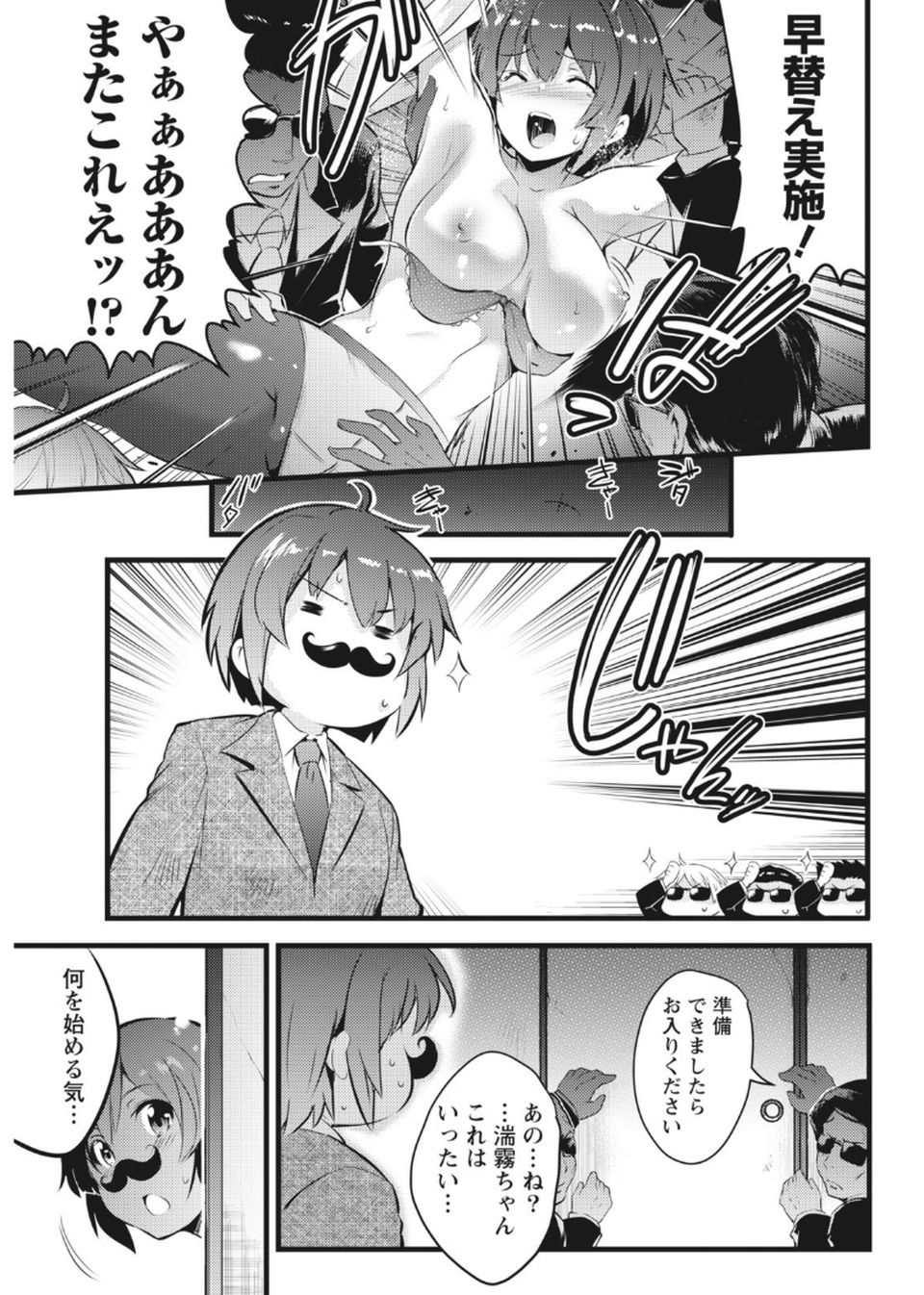 0067
