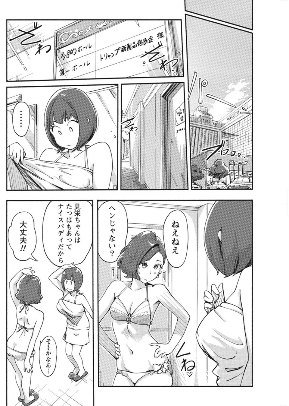 0112