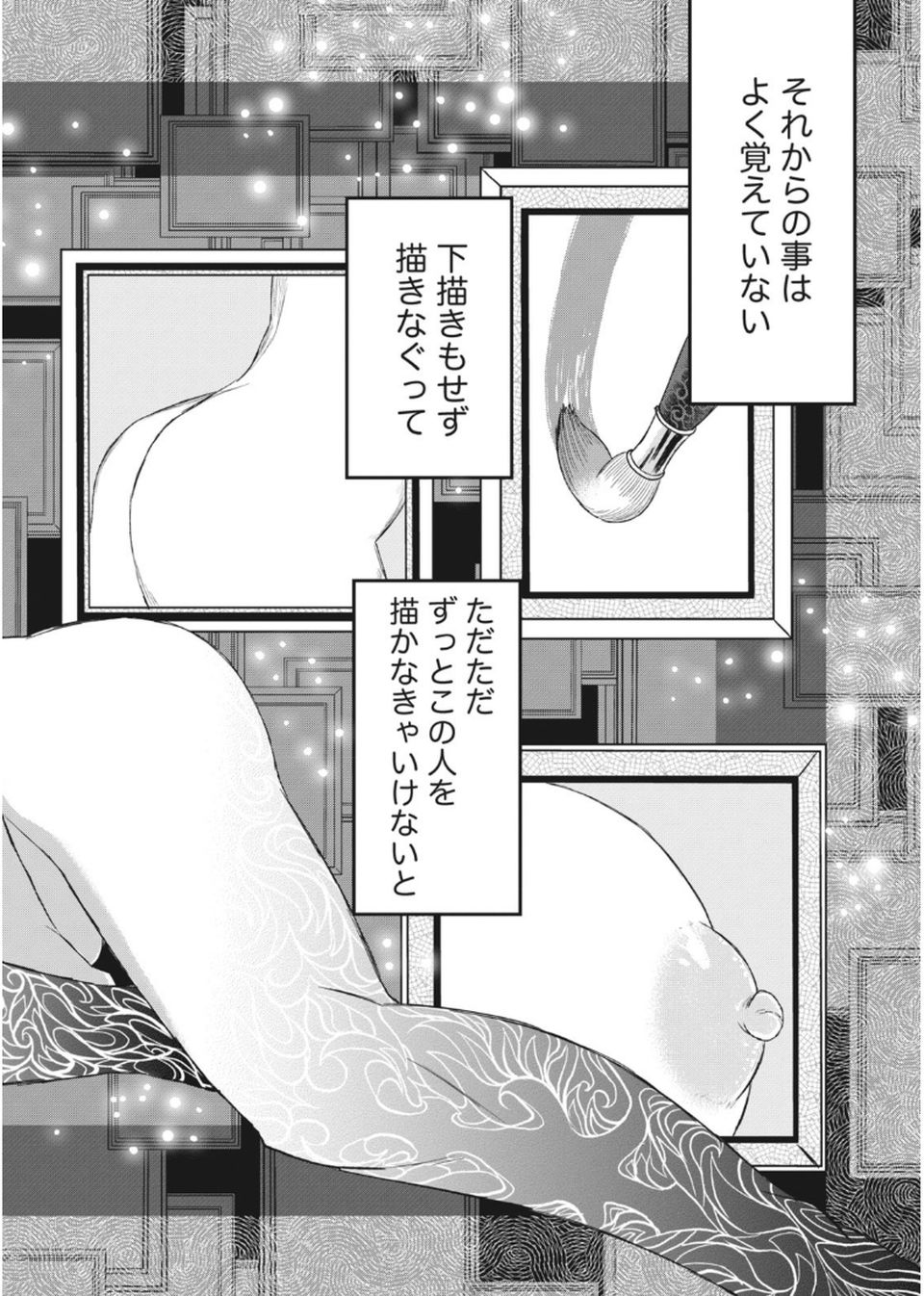 0210